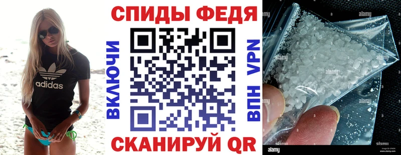 Amphetamine VHQ  Ивангород 