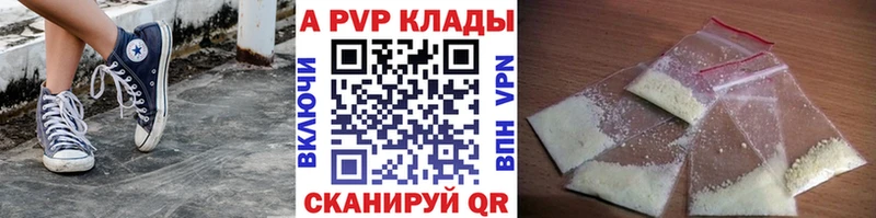 A-PVP СК Ивангород