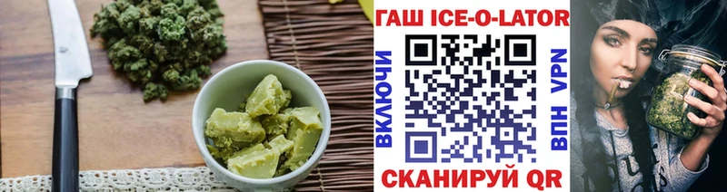 MEGA tor Ивангород Canna-Cookies конопля где продают