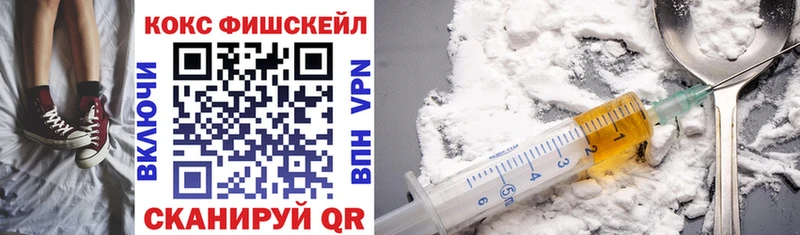 COCAIN 99%  где купить наркоту  Ивангород 