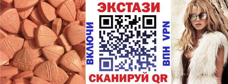 ЭКСТАЗИ 300 mg  МЕГА ссылка  Ивангород 