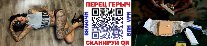 дарнет шоп  Ивангород  hydra как войти  ГЕРОИН VHQ 