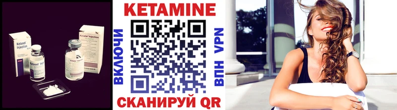 Кетамин ketamine где найти Ивангород