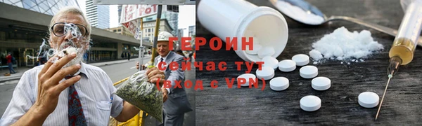 Альфа ПВП Гусь-Хрустальный