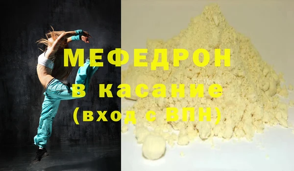 mix Гусиноозёрск