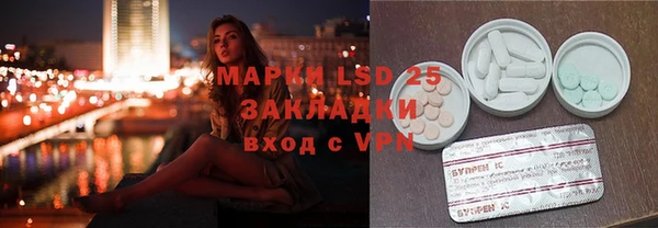 mix Гусиноозёрск
