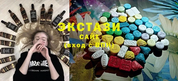 mix Гусиноозёрск