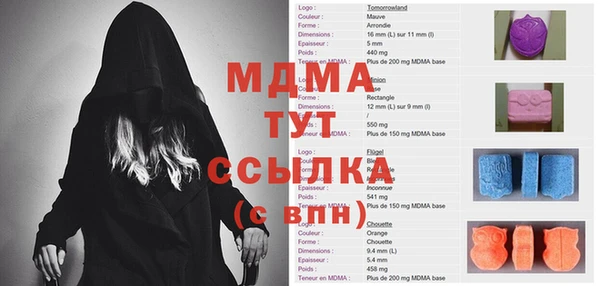 Альфа ПВП Гусь-Хрустальный