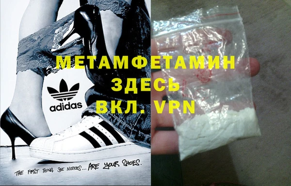 mix Гусиноозёрск
