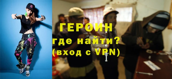 mix Гусиноозёрск