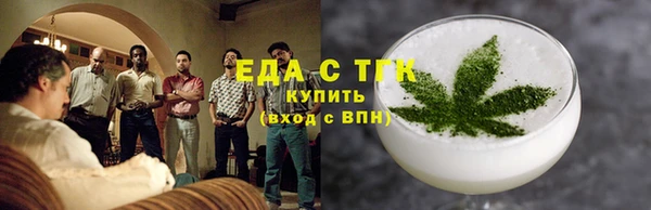 Альфа ПВП Гусь-Хрустальный
