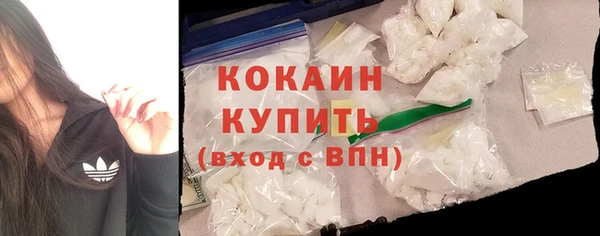mix Гусиноозёрск