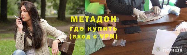 mix Гусиноозёрск