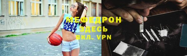 трава Гусев