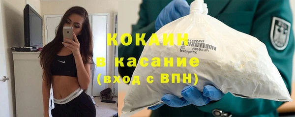 mix Гусиноозёрск