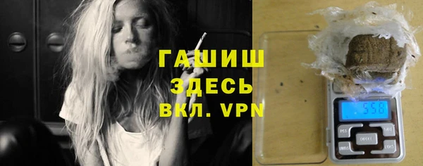 mix Гусиноозёрск