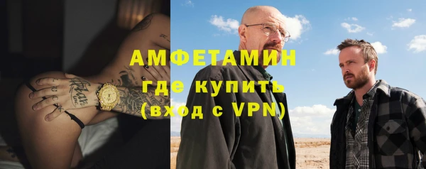амфетамин Сатка