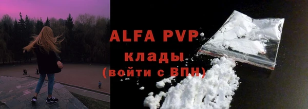 трава Гусев