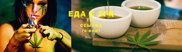 Альфа ПВП Гусь-Хрустальный