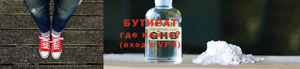 Альфа ПВП Гусь-Хрустальный