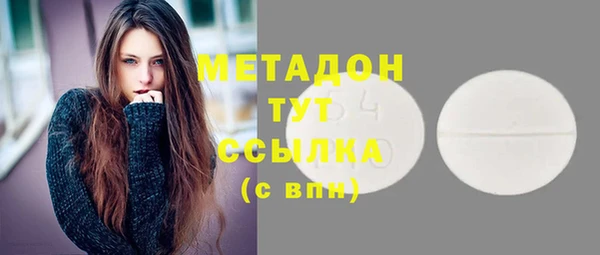 трава Гусев