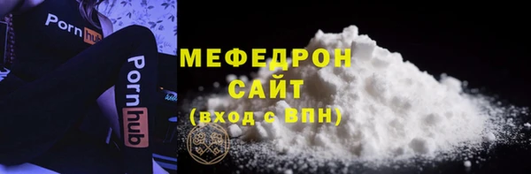 трава Гусев
