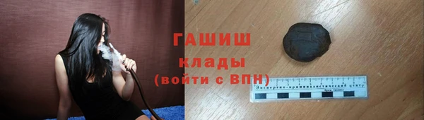 трава Гусев
