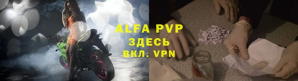 трава Гусев