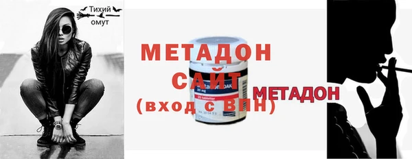 трава Гусев