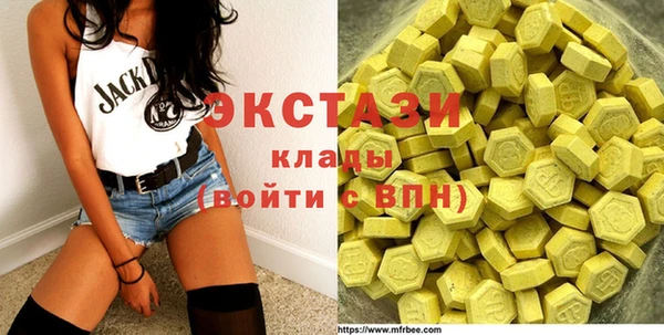 трава Гусев