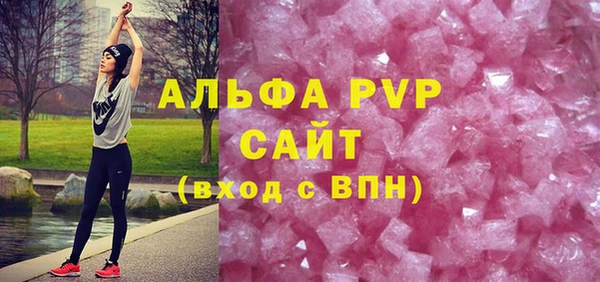 трава Гусев