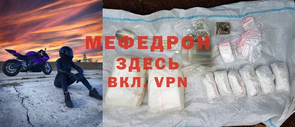 трава Гусев