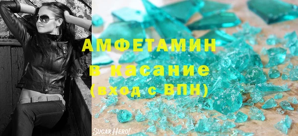 трава Гусев