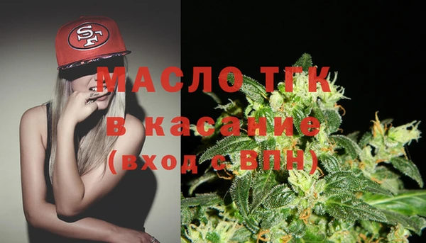 mix Гусиноозёрск