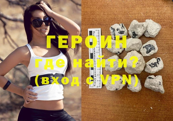 mix Гусиноозёрск