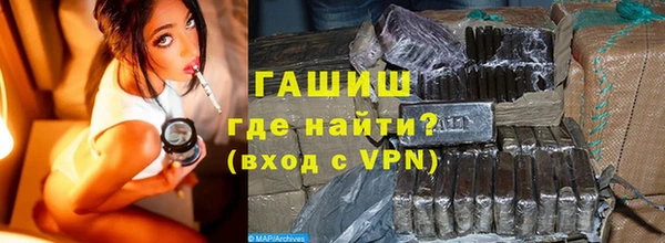 mix Гусиноозёрск