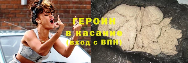 трава Гусев