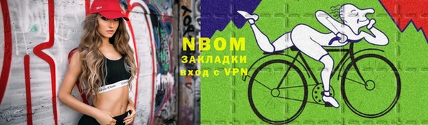 Альфа ПВП Гусь-Хрустальный