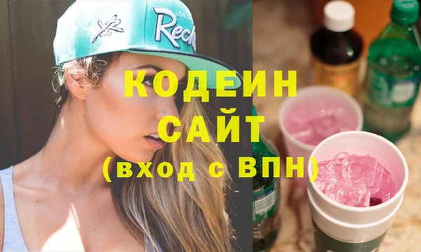 трава Гусев