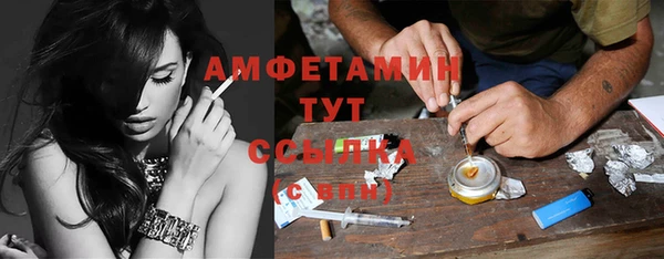 mix Гусиноозёрск