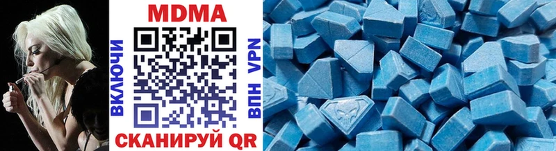 цены   Ивангород  MDMA кристаллы 
