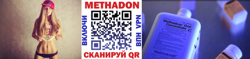 KRAKEN ONION  это Telegram  МЕТАДОН мёд  Ивангород 