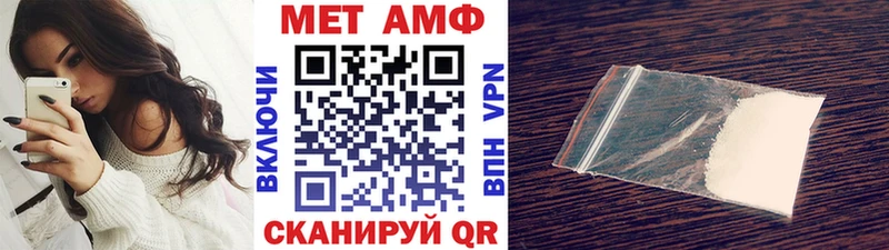 Метамфетамин мет  наркошоп  Ивангород 