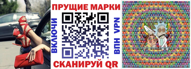 закладка  Ивангород  Наркотические марки 1,8мг 