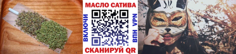 закладка  Ивангород  ОМГ ОМГ ссылки  Дистиллят ТГК вейп с тгк 